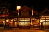 20070321_dogoonsen_012